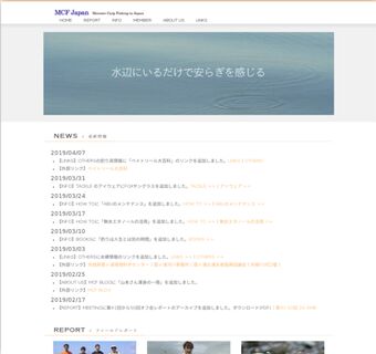 MCF Japan -モンスターカープ専門サイト-