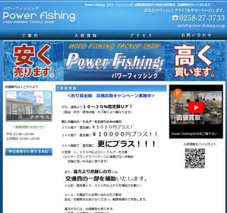 p[tBbVO@power fishing