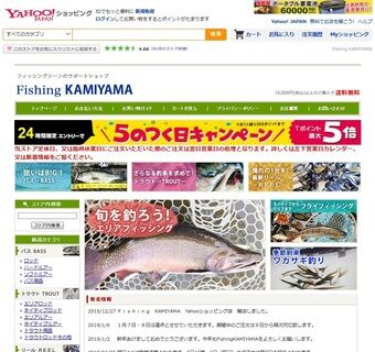 Fishing KAMIYAMA