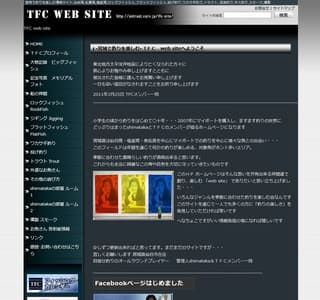 TFCwebsite宮城県釣り情報　釣り日記