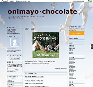 onimayo･chocolate