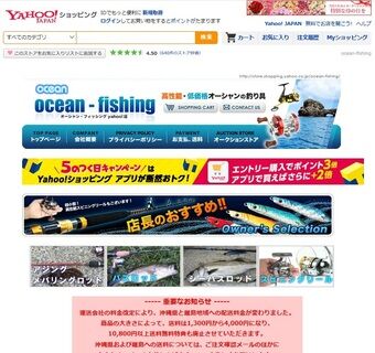 ocean-fishing